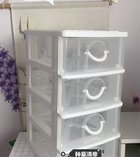 【低价处理】大号抽屉式收纳盒桌面收纳盒多层...