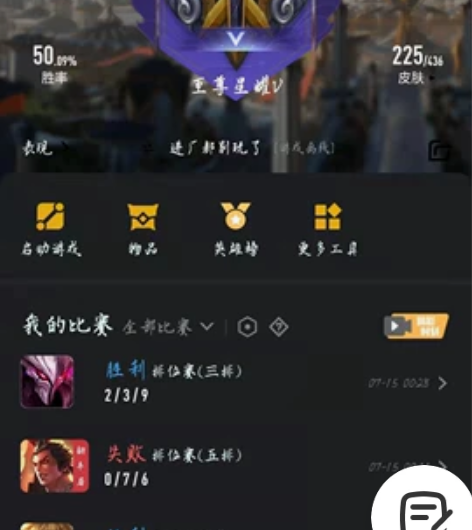 王者账号，安卓QQ30区，王者充了有800...