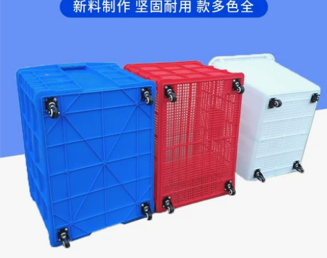 加厚服装厂带轮子周转箱塑料箱特大号长方形快...