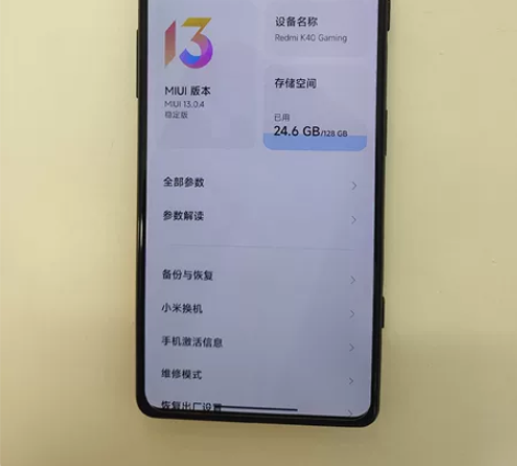 红米K40游戏增强版 99新全套在 8+1...