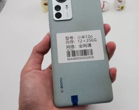 2550！小米12Pro，12＋256G ...