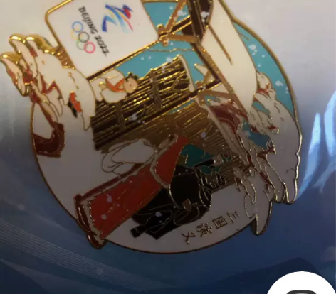 三国演义徽章，全新未拆邮费自理，不退换 感...