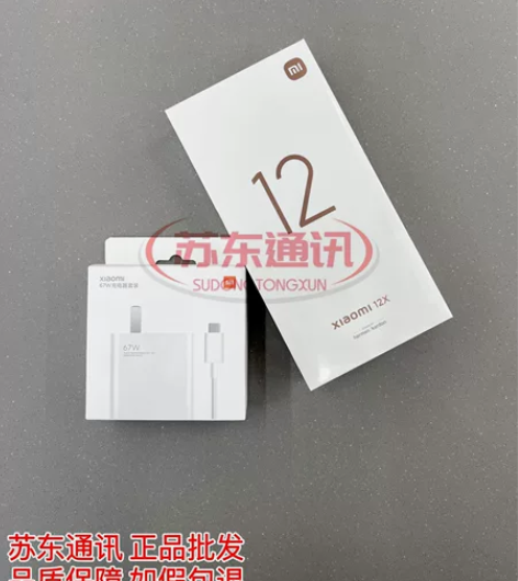 全新小米12x手机小米手机12X 5g手机...