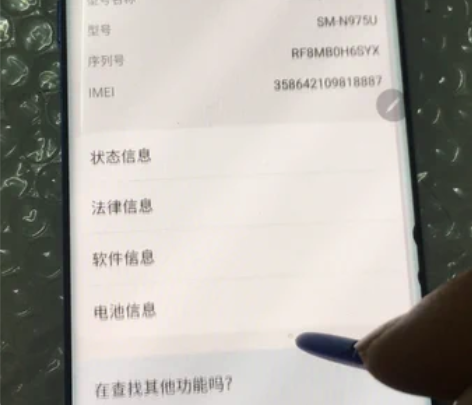 三星note10+   美版  12+25...