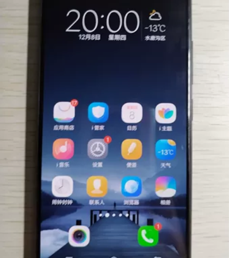 vivo X20A 可当备用机 屏幕无刮痕...