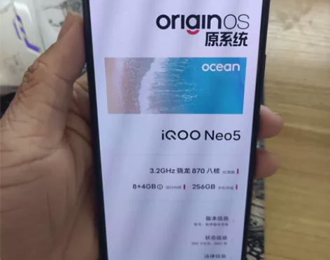 vivoiqooneo5   （5G）  ...