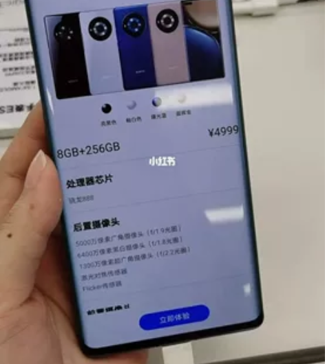 荣耀magic3（自用手机） 8+256/...