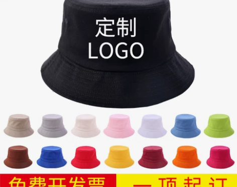 渔夫帽 盆帽渔夫帽定制logo刺绣印字成人...