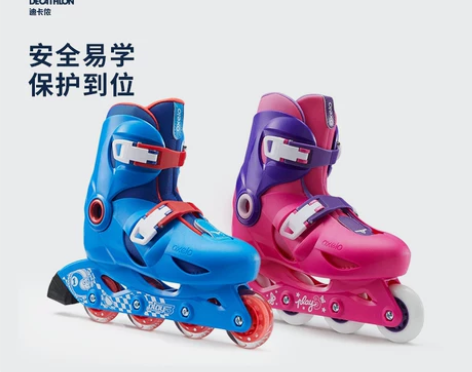 【99划算价】迪卡侬溜冰鞋儿童初学者轮滑鞋...
