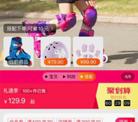 迪卡侬溜冰鞋儿童初学者轮滑鞋男童滑冰鞋女旱...