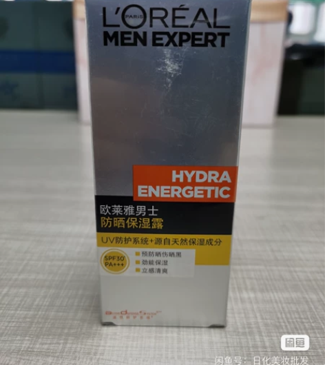 欧莱雅男士防晒保湿露30ml，spf30，...