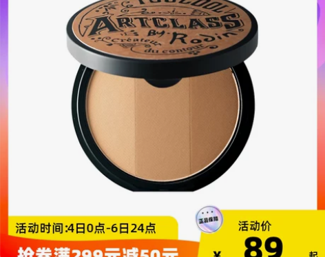 too cool for school涂酷...