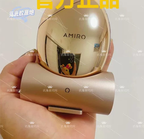 【旗舰店直发】AMIRO觅光胶原炮美容仪家...
