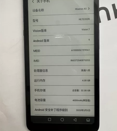 海信A5 4+32电纸书手机 可插卡屏幕无...