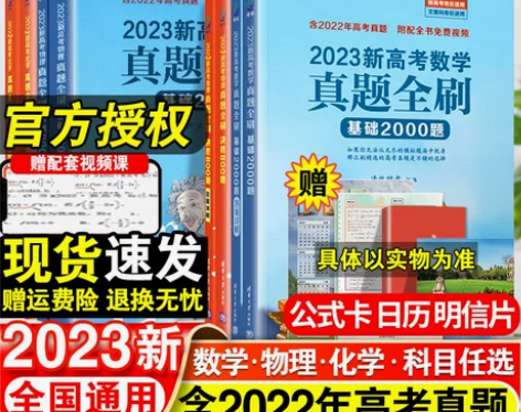 生物高中 高中生物2022新高考数学真题全...