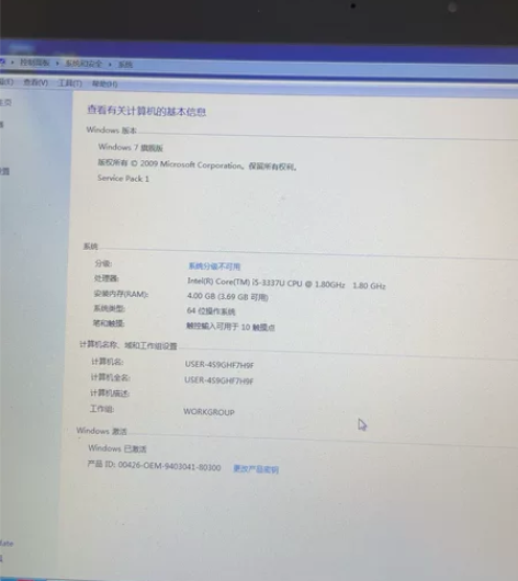 win7联想thinkpad,X1Carb...