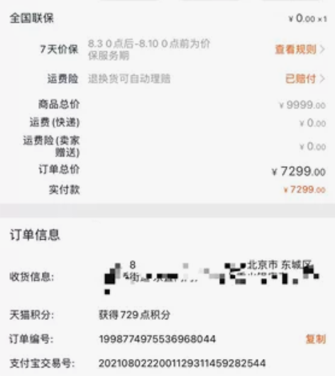 雷神911，没咋用过，里面有一和自己买的三...