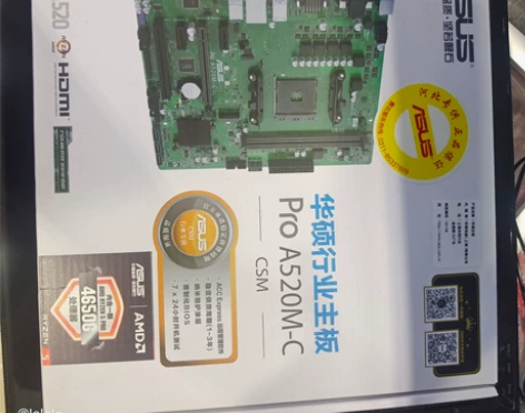 Asus/华硕 A520主板 99.9成新...