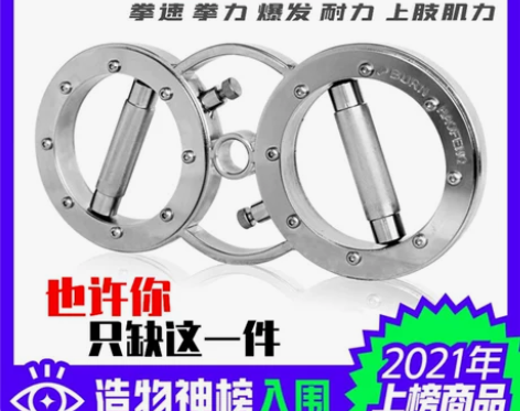 正版力耐德阻力调节速臂器家用多功能臂腕力拳...