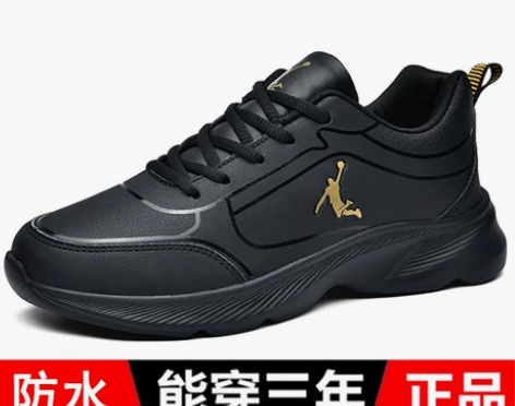 运动鞋 运动鞋鞋子乔丹男鞋2022秋冬新款...