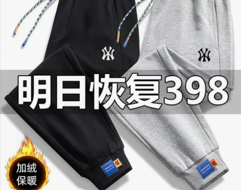 三折专区奥特莱斯新款2022秋冬季纯