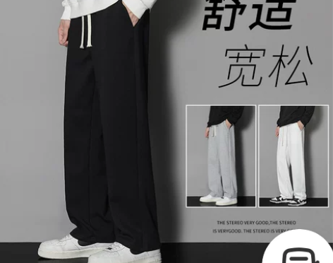休闲裤男秋冬季直筒长裤宽松卫裤纯色百搭运动...