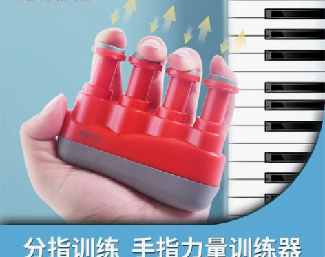 指力器手指力弹奏力量训练器成人小朋友手指力...