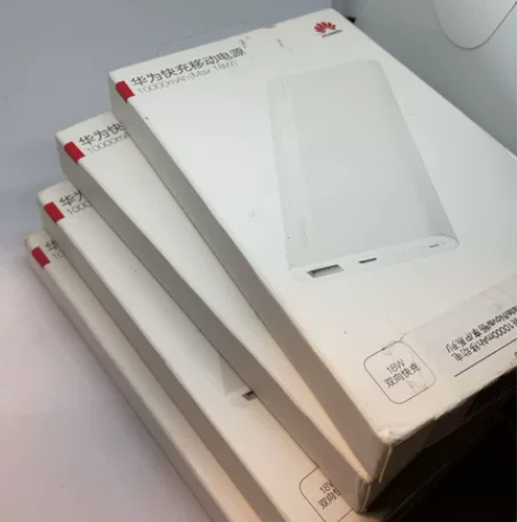 华为18W10000毫安快充移动电源充电宝...