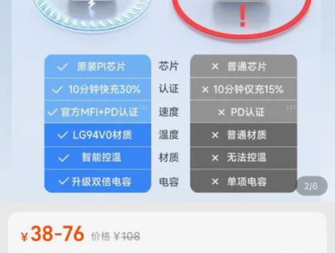 苹果20w快充充电头+数据线2m，充电线充...