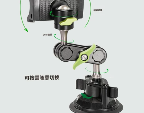 支架蓝牙吸盘导航控制器手机座创意防抖固