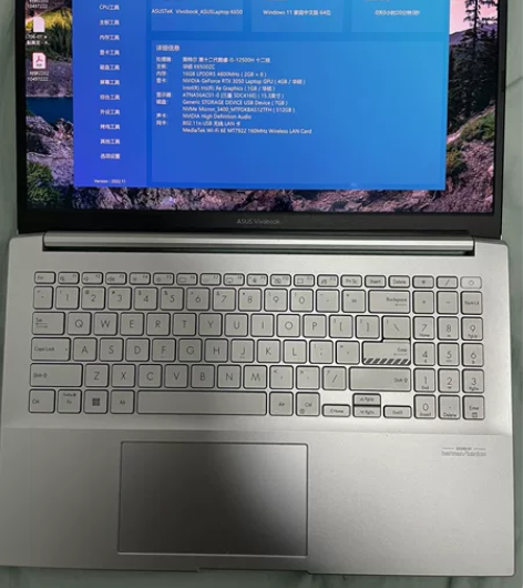 华硕无畏pro15，i5-12500h+3...