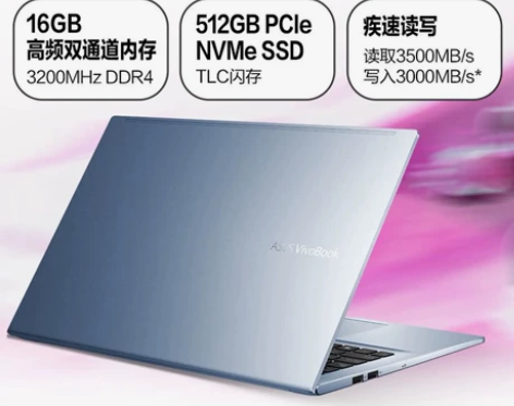 ?华硕无畏15 R7-5700八核16线程...