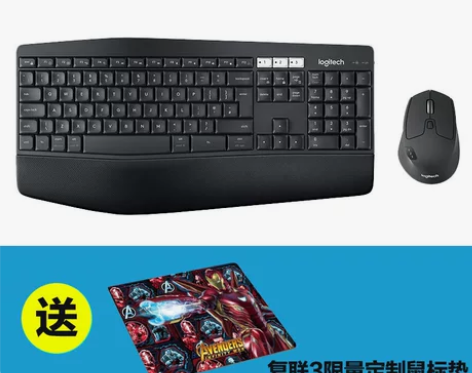 【官方旗舰店】罗技MK850无线键盘鼠标键...