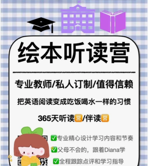苏州独立英语老师，主要上线上课，也可以同城...