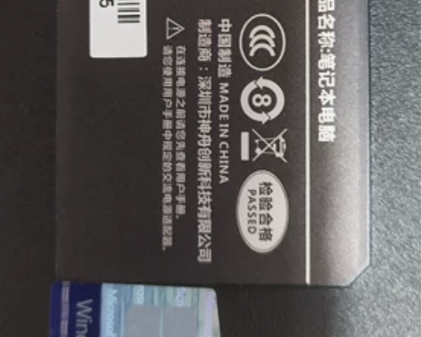 神舟战神z8-CU5NA 主板坏了,其他...