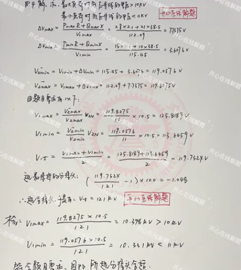 大学生期末考试，期中考试，补考重修辅导答疑...