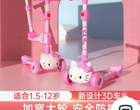 ?迪士尼3D滑板车儿童3-8岁男女孩公主款...