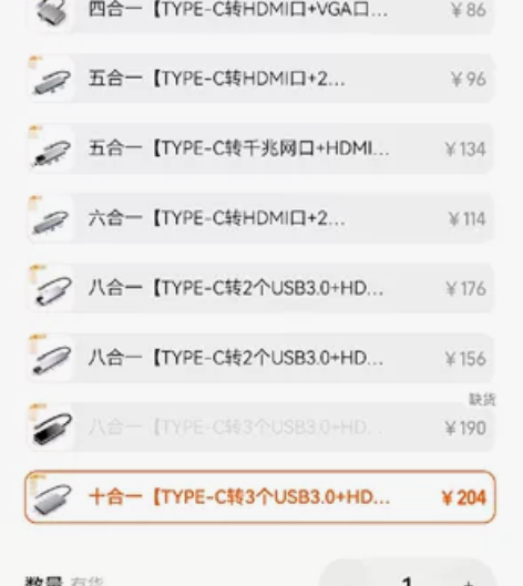 华为MateBook13/14扩展坞HDM...