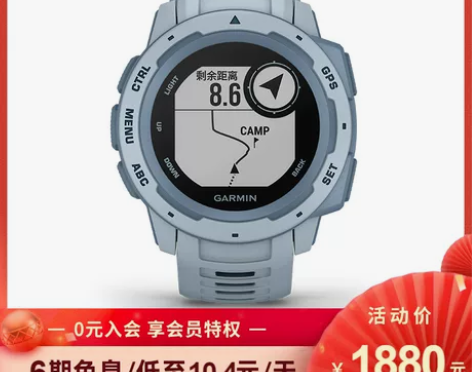 【狂欢价】Garmin佳明 Instinc...