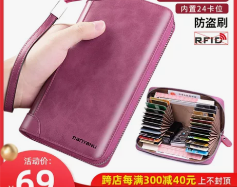 卡包钱包一体女精致高档2021新款大容量多...