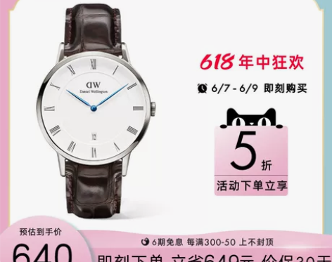 【5折秒杀】dw手表女DAPPER系列蓝针...