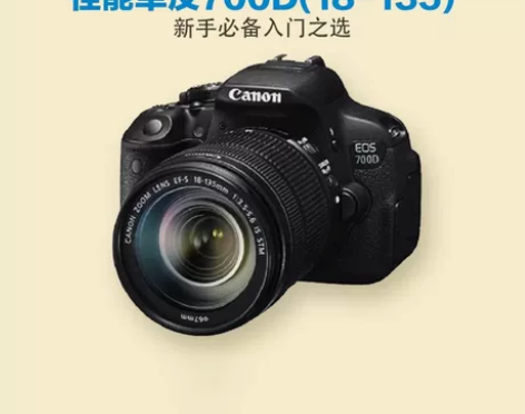 #手机数码换新 负了年少，忍痛割爱佳能单反...