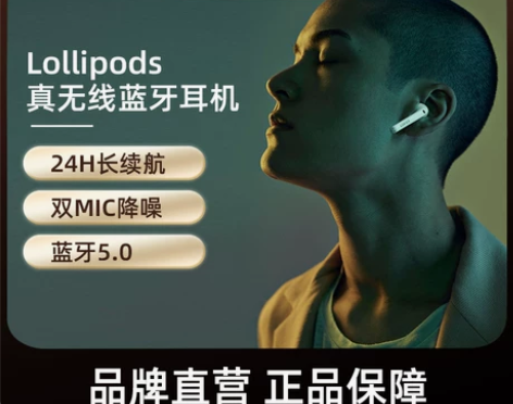 【年终盛典】EDIFIER/漫步者 Lol...