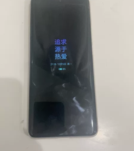 魅族18pro 一直自己用 没有什么问题 ...