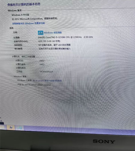 个人在索尼官网定制的一台笔记本 感兴趣的话...