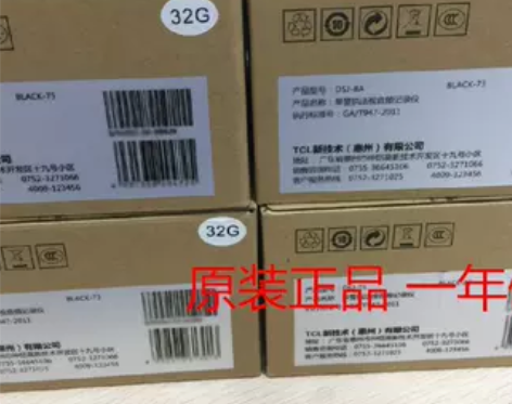 TCL SDV03 SDV08 07 09...