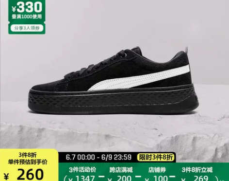 【鞋码小了穿不了】PUMA彪马官方正品 女...