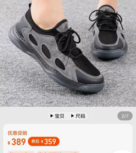正品Camel/骆驼！真皮！夏季透气网眼鞋...