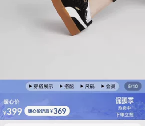 PUMA彪马官方 新款女子复古厚底松糕休闲...