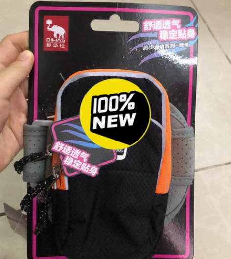 爱华仕臂包 全新未使用 感兴趣的话点“我想...